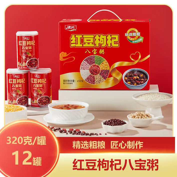 紅豆枸杞八寶粥